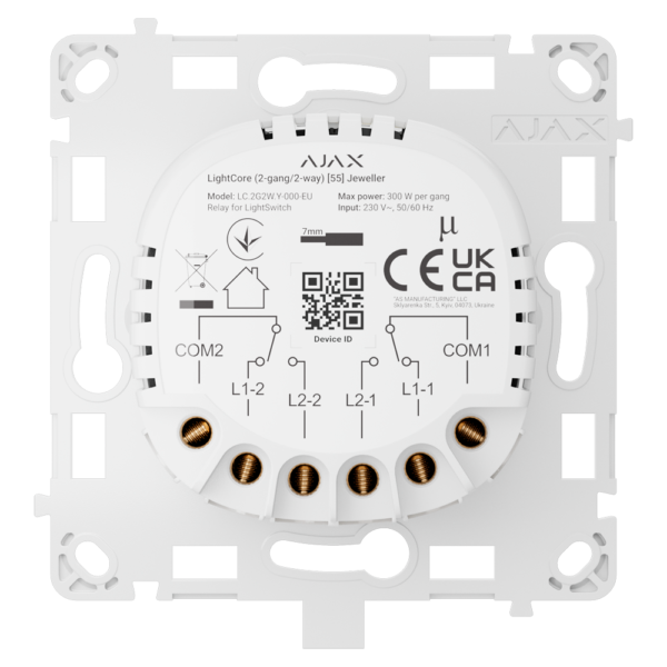 AJ-LIGHTCORE-2G2W